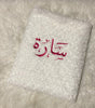 Baby Blankets