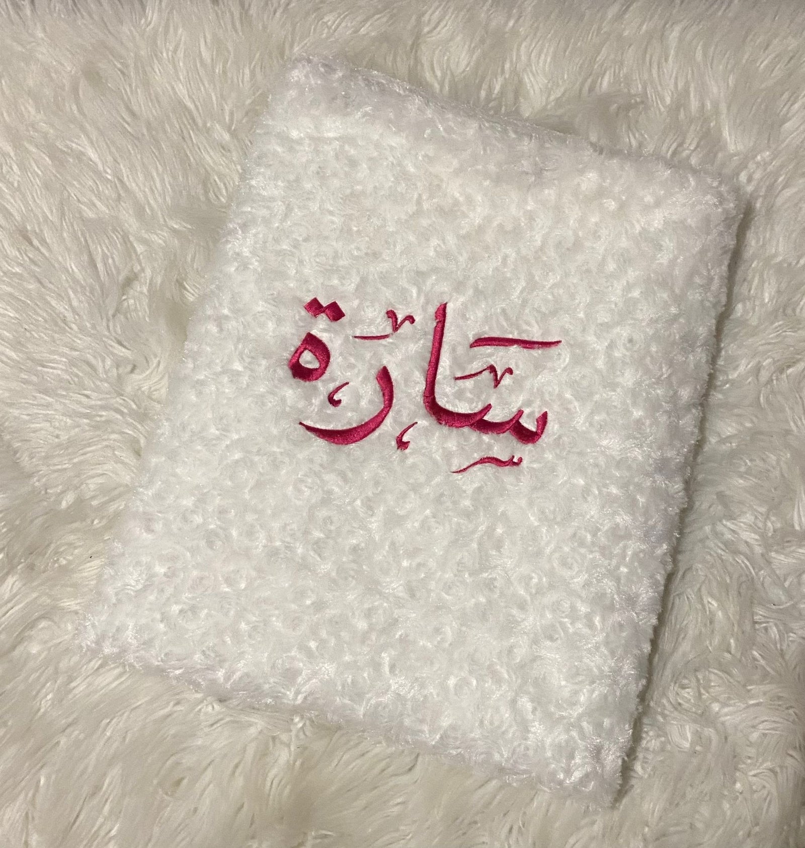 Baby Blankets