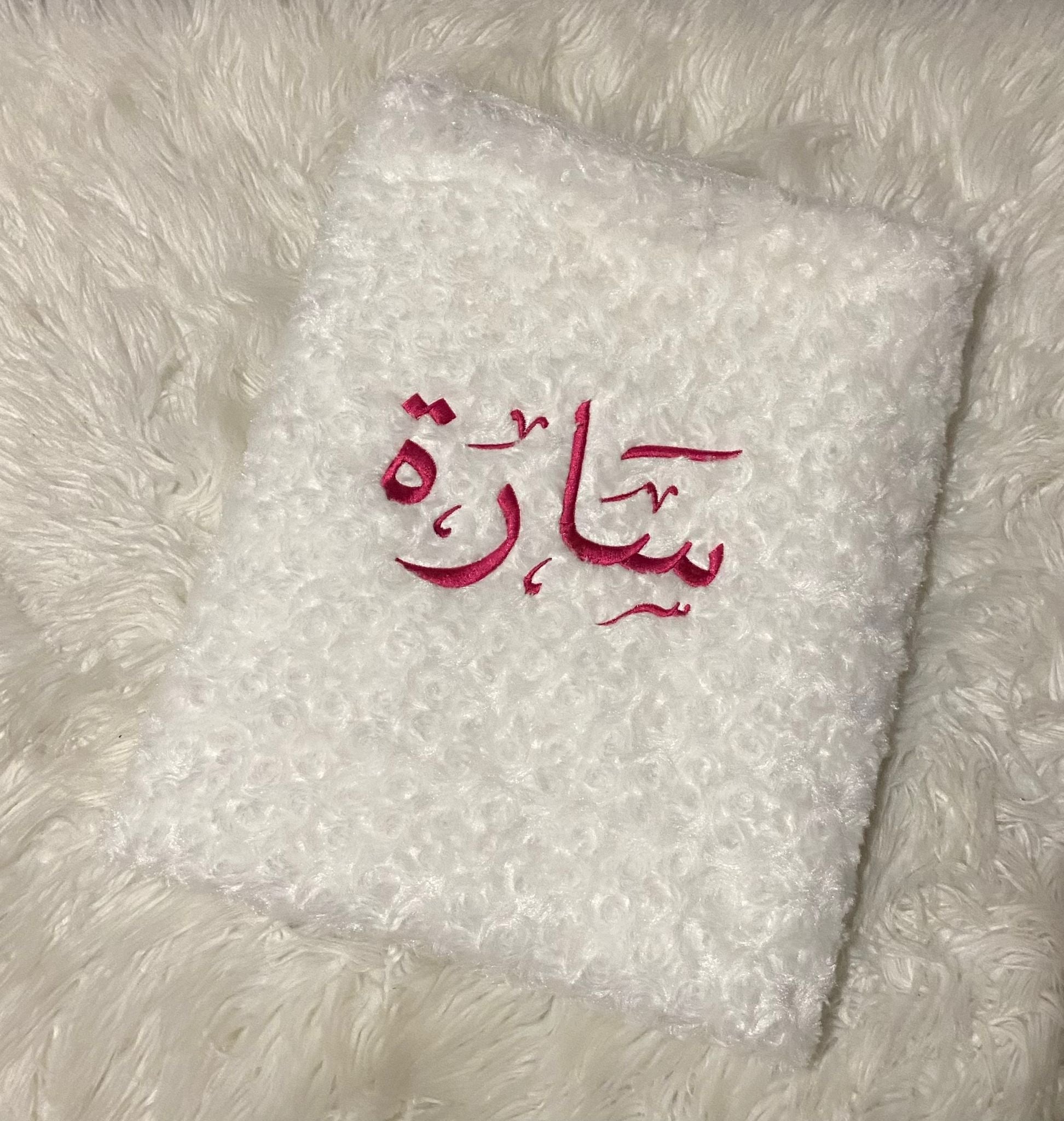 Baby Blankets