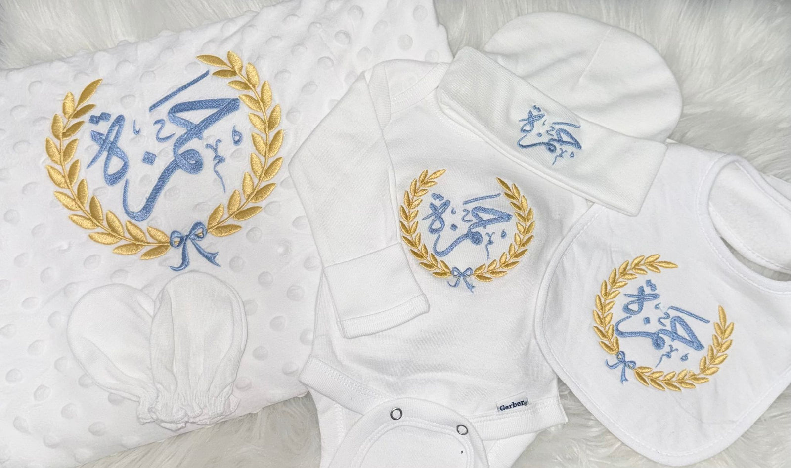 Essential Baby Set